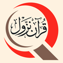APK Somali Quran Pro