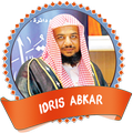 idris abkar  - kuranı kerim