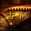 Guzheng Simulator Pro icon