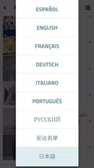 Descargar APK de Paseo del Arte Imprescindible