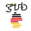 GVB mobil icon