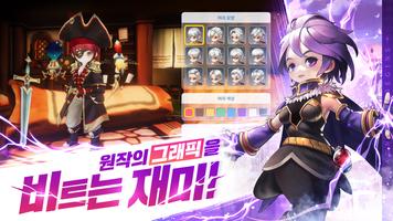 (CBT) 라그나로크 비긴즈 imagem de tela 1