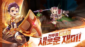 (CBT) 라그나로크 비긴즈 imagem de tela 2