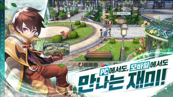 (CBT) 라그나로크 비긴즈 imagem de tela 3
