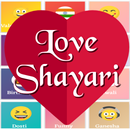 All Love Shayari - हिंदी शायरी APK