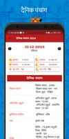 नाम से जाने अपना भविष्य ảnh chụp màn hình 3