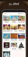 Hasya kahaniyan Hindi Stories Screenshot 1