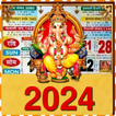 2024 Hindi Calendar & Panchang