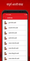 Vrat katha in Hindi screenshot 3