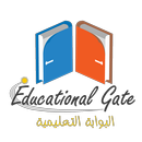 البوابة التعليمية APK
