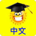 Emme Chinese