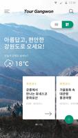 Tour Gangwon Affiche