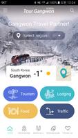 Tour Gangwon screenshot 1