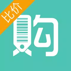 购物党-比价搜券神器价格保护助手 APK Herunterladen