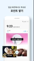 폴라이드 poster