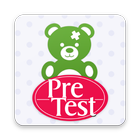 Pediatrics PreTest for USMLE アイコン
