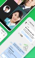 برنامه‌نما 네이버웍스 NAVER WORKS عکس از صفحه