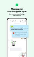 LINE WORKS الملصق