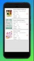 Islamic Library screenshot 3
