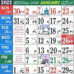 Urdu Calendar 2024 APK Herunterladen