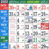 Urdu Calendar 2024