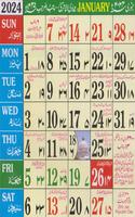 Urdu Calendar 2024 imagem de tela 3