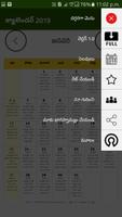 Telugu Calendar 2020 capture d'écran 1