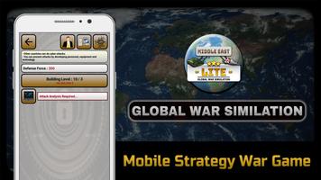 Global War Simulation East capture d'écran 1