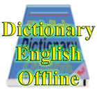 Dictionary English Offline アイコン