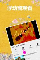 动漫电影 ảnh chụp màn hình 2
