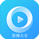 影视大全 APK