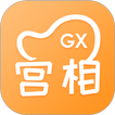 宫相 图标