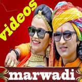 Marwadi Videos - marwadi song,bhajana,comedy etc. ikon