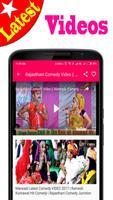 Marwadi Videos - marwadi song,bhajana,comedy etc. Affiche