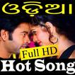 Odia Videos - All Odia Videos