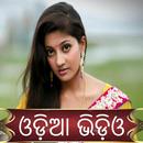 Odia Videos APK