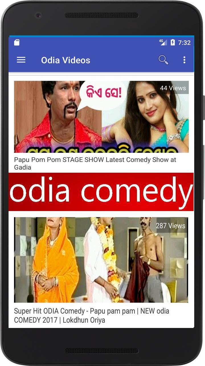 Odia Videos APK for Android Download Odia Videos APK for Android Download