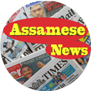 Assamese NewsPaper-Web & E-Paper APK