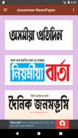 Assamese NewsPaper Affiche