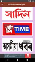 Assamese NewsPaper capture d'écran 2