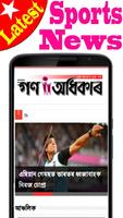 Assamese NewsPaper capture d'écran 3