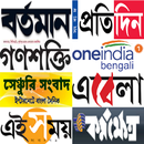 Bengali NewsPaper - Web & E-Pa APK