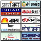 Bihar News Paper icône