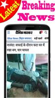 Bihar News Paper Affiche
