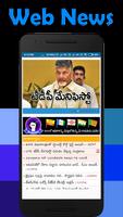 Telugu News-All Telugu NewsPap Affiche