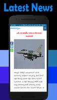 Telugu News-All Telugu NewsPap capture d'écran 1