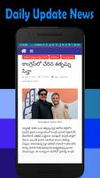 Telugu News-All Telugu NewsPap capture d'écran 3