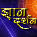 Gyan Darshan APK