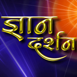 ”Gyan Darshan