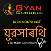 Gyan Gurukul アイコン